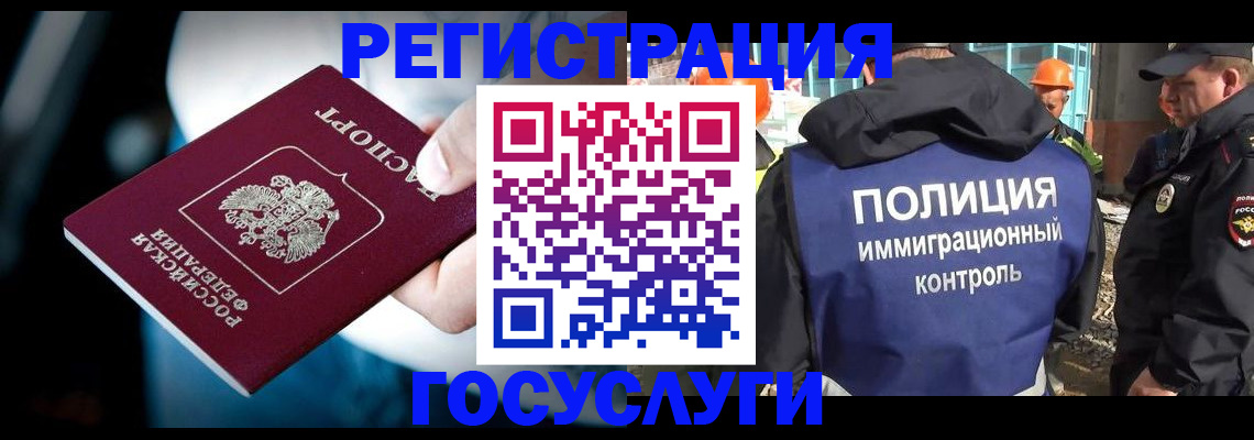 прописка поиск в Юрюзани